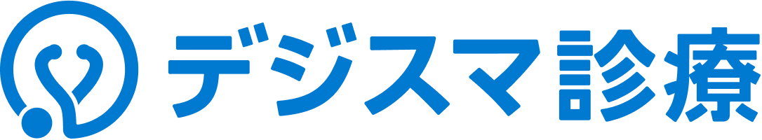アクセス・デジスマ診療予約の写真(長野県長野市)