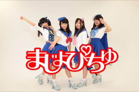 Profile まじょぴちゅオフィシャル Profile まじょぴちゅオフィシャル