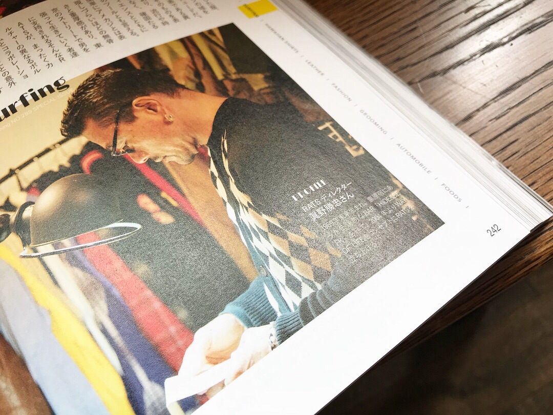 FAGRASSオススメの雑誌たち。 | FAGRASS WEB SITE
