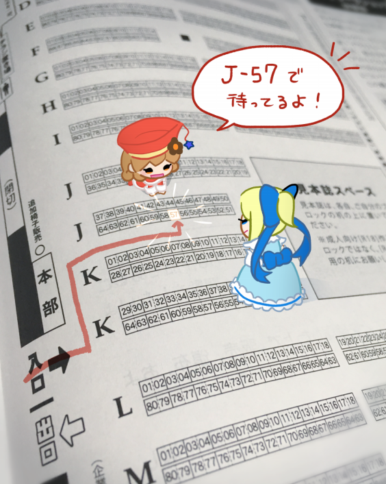 アシックス ウィンジョブｃｐ２１２ ａｃ フラッシュイエロー ブラック 送料無料 一部地域を除く ２５ ５ｃｍ 1271a045 75025 5 アシックスジャパン 1393 株