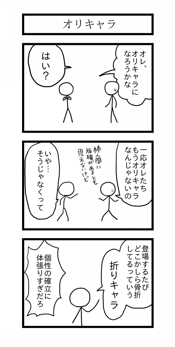 No 115 オリキャラ こみっくりりーふ No 115 オリキャラ こみっくりりーふ
