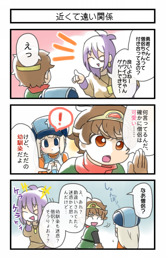短編v P Part2 近くて遠い存在 こみっくりりーふ 短編v P Part2 近くて遠い存在 こみっくりりーふ