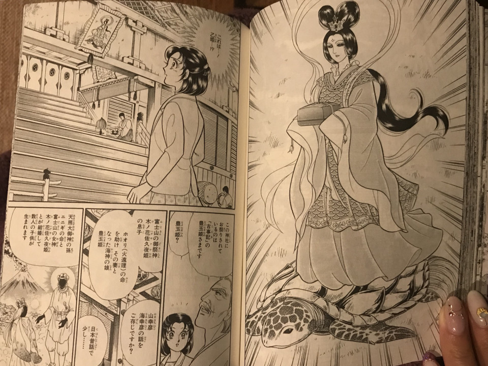 美内すずえのアマテラス つながり覚醒していく深夜 Crystal Artist Nami