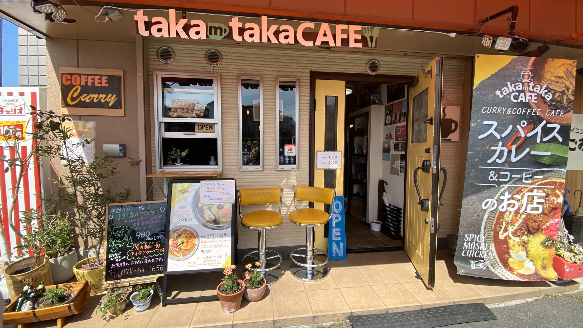 カフェモカさん　お決まり 本日のランチ🍚 今日は、堺市西区はJR津久野駅から徒歩すぐに