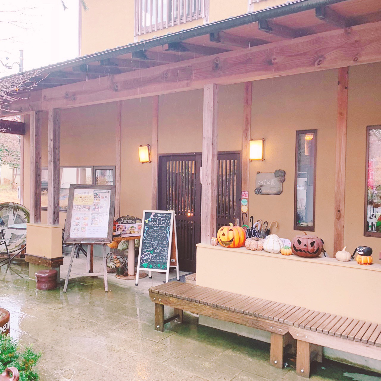 【ブログ】栃木県芳賀郡益子町•かぼちゃ庵 | 茨城県桜川市岩瀬町にあるヨガ教室【イワセヨガ】