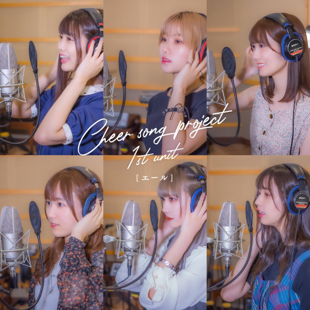 Cheer Song Project の1st Unitに三浦菜々子が参加 真っ白なキャンバス応援サイト キャンバスは真っ白