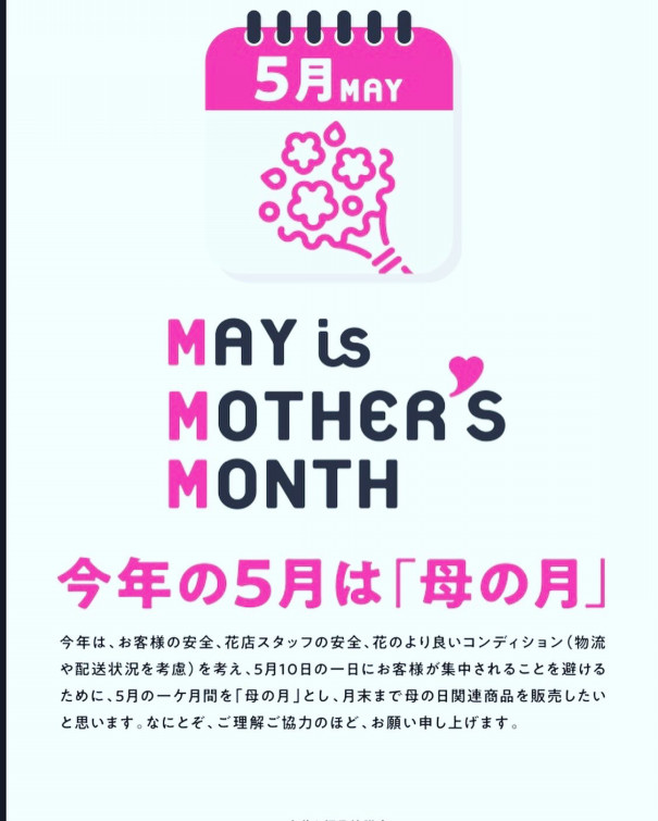 胡蝶蘭のおはなし アトリエ花あそび