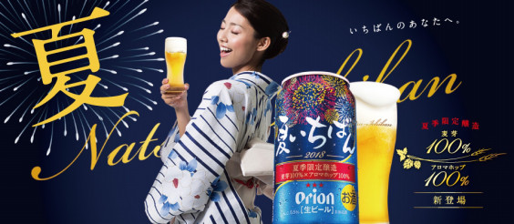 夏を感じさせるデザインについて Ayumi S Ownd