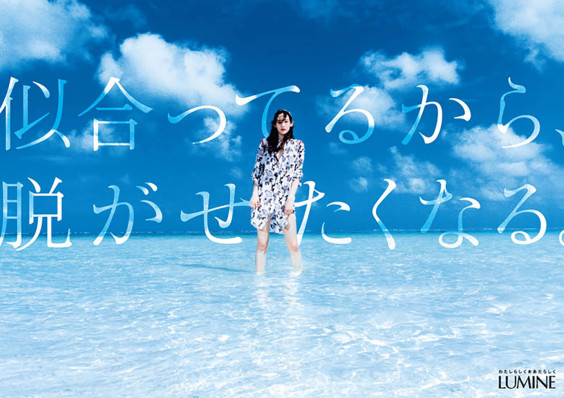 夏を感じさせるデザインについて Ayumi S Ownd 夏を感じさせるデザインについて Ayumi S Ownd