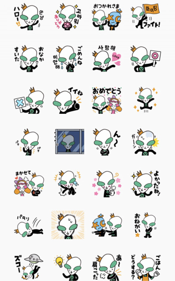 Lineスタンプ 사랑하는 우리 우주신