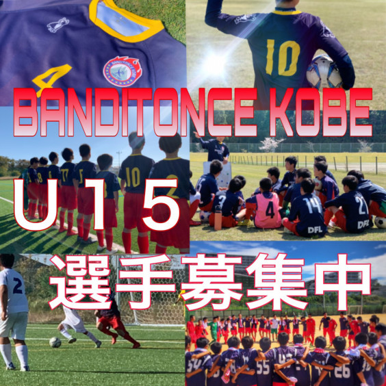 Jr Youth Banditonce Kobe Fc