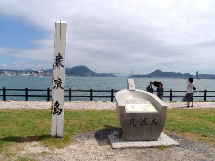 わんこと一緒に下関 巌流島散策 茉莉花のスローライフ日記 07