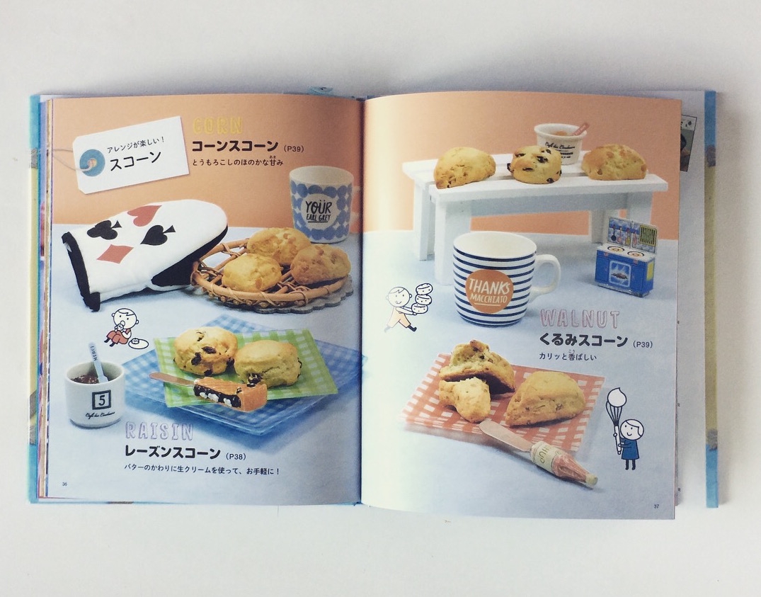 材料3つすいすいスイーツ | 宮沢うらら Website