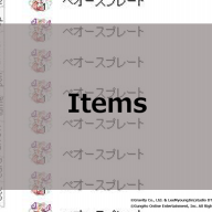 Ro金策を考える Mameta Ro