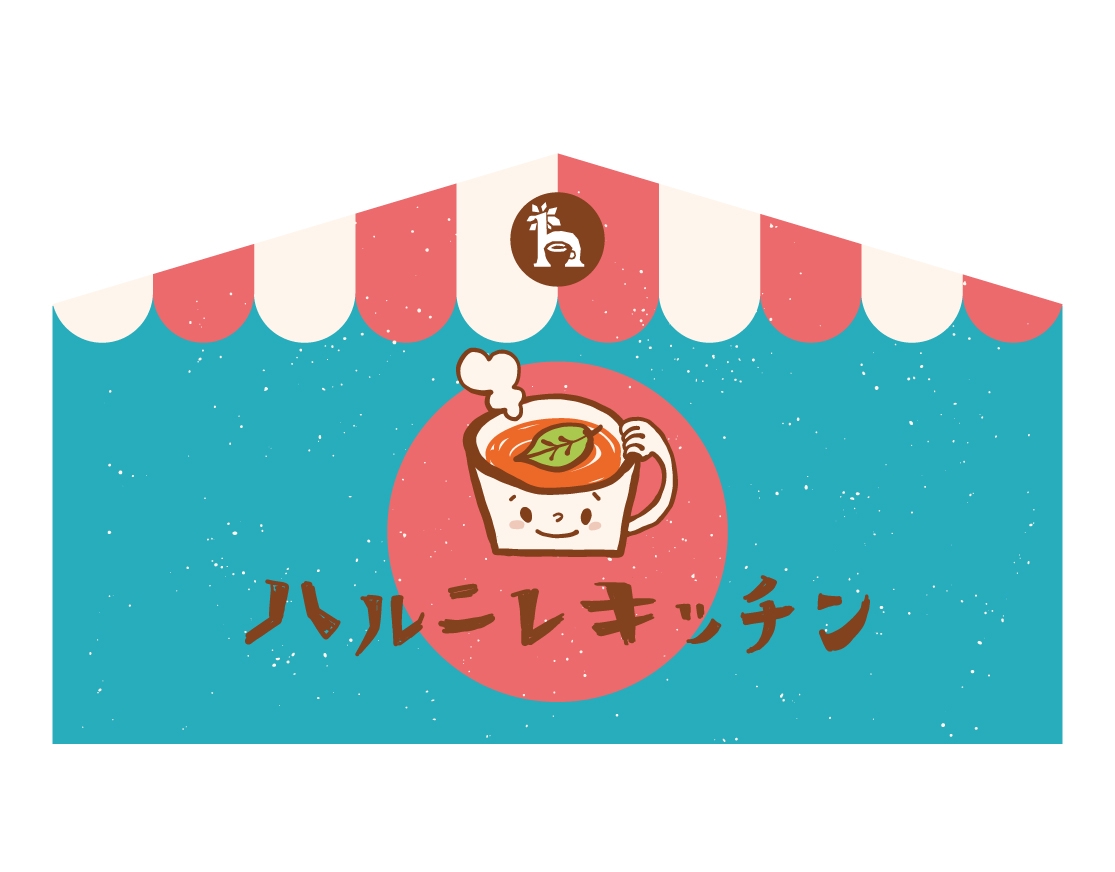 ハルニレカフェ