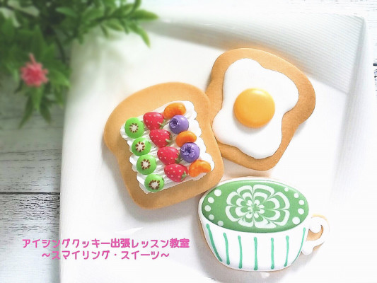 1dayレッスン アイシングクッキーの会 手ごねパン教室 みずたまkitchen 1dayレッスン アイシングクッキーの会 手ごねパン教室 みずたまkitchen