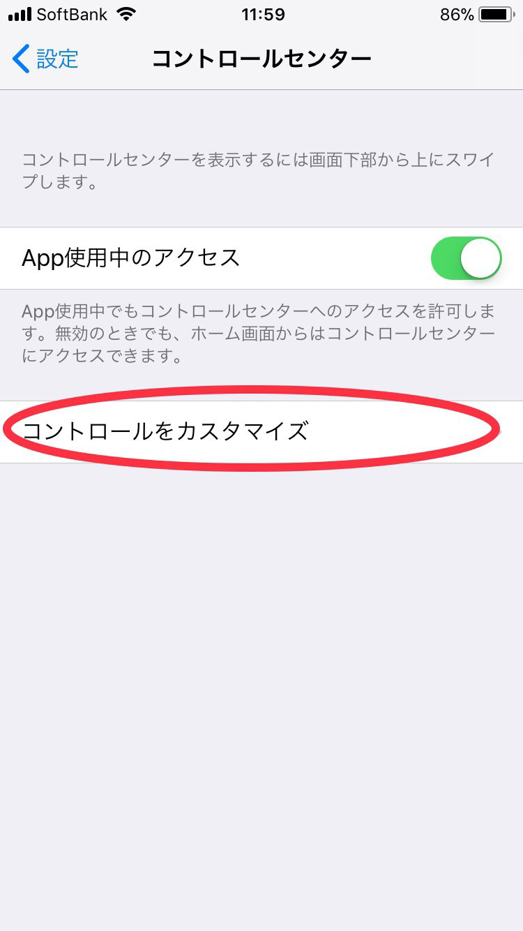 1 スマホの画面をツイキャスで配信する方法 Hoshinon Live 1 スマホの画面をツイキャスで配信する方法 Hoshinon Live