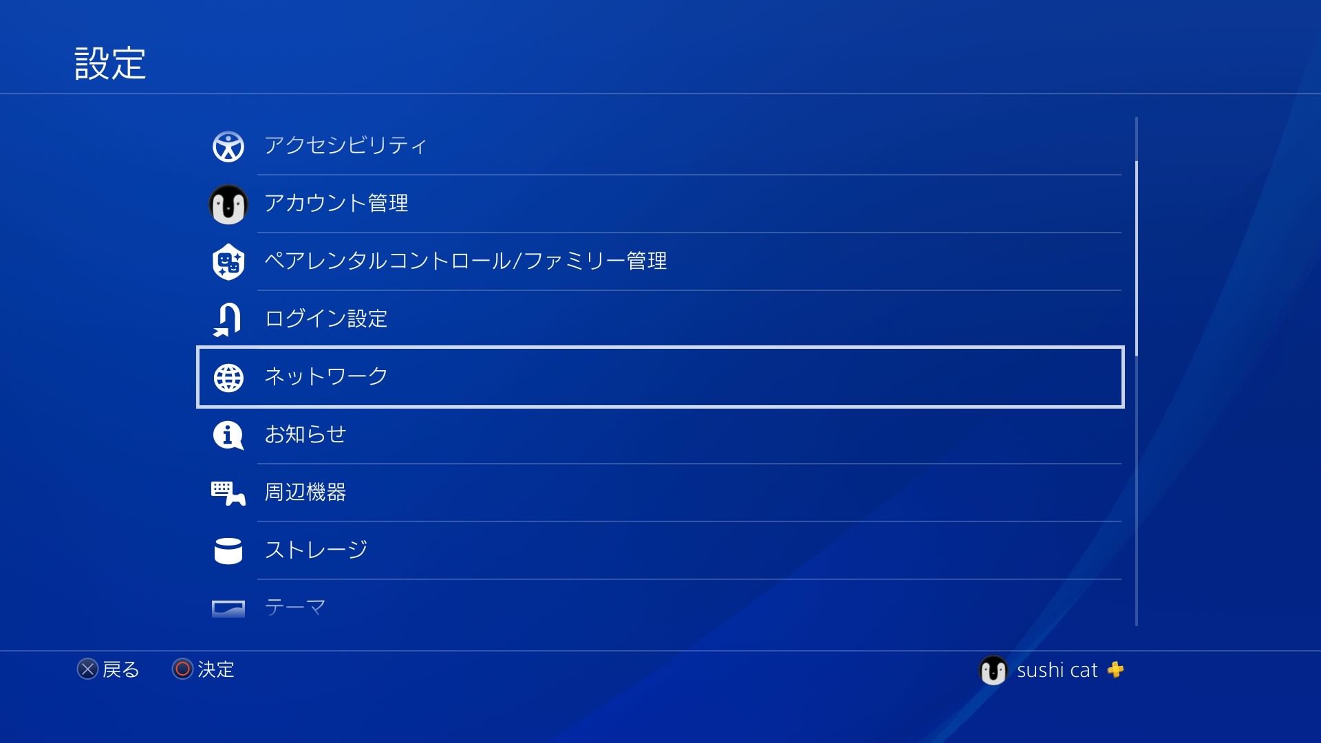Ps4 ミラティブ 配信