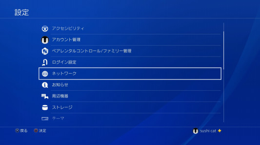 Ps4 スマホ 画面 共有 原神はクロスセーブデータ共有できる スマホとps4スイッチとの連携は