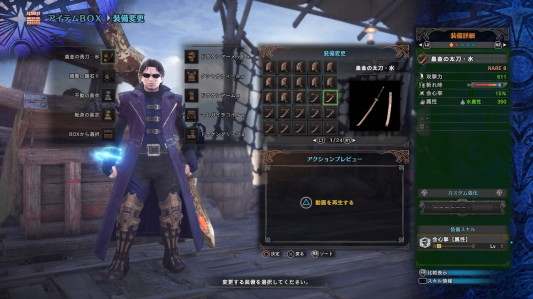 追加鑑定武器一覧 太刀 Hoshinon Live 追加鑑定武器一覧 太刀 Hoshinon Live