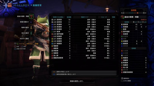 追加鑑定武器一覧 ヘビィボウガン Hoshinon Live 追加鑑定武器一覧 ヘビィボウガン Hoshinon Live