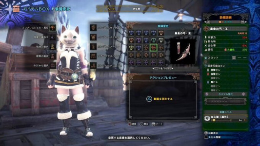 追加鑑定武器一覧 弓 Hoshinon Live 追加鑑定武器一覧 弓 Hoshinon Live