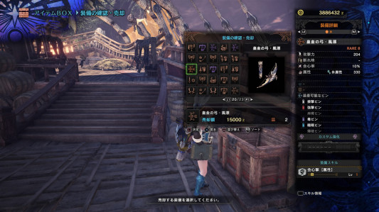 追加鑑定武器一覧 弓 Hoshinon Live 追加鑑定武器一覧 弓 Hoshinon Live