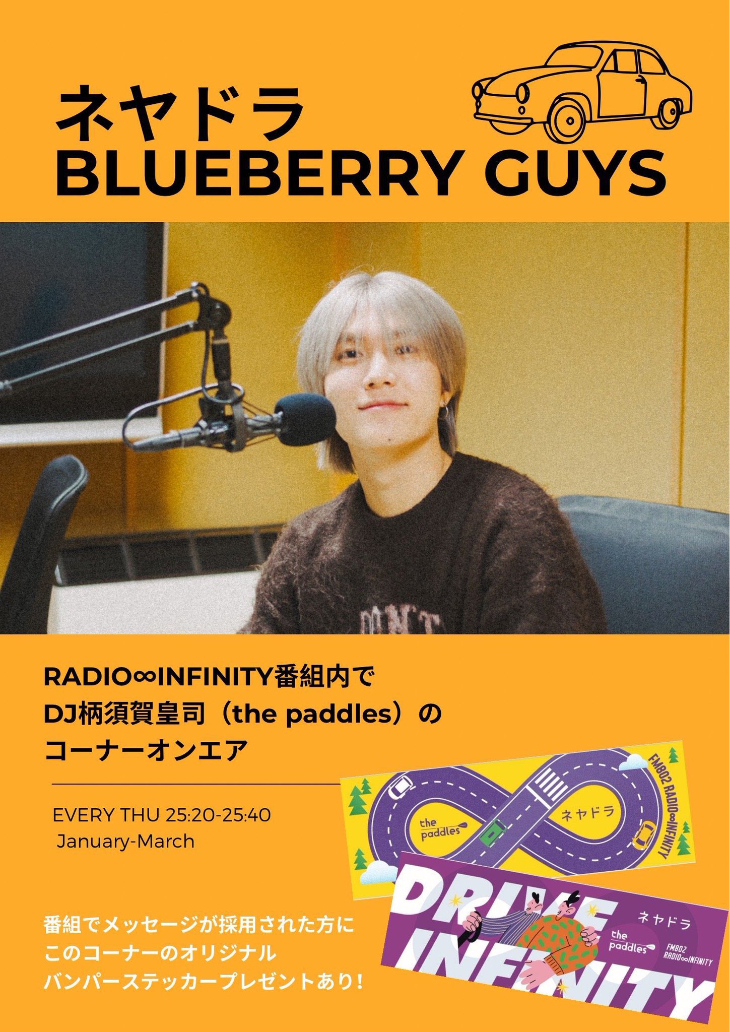 25歳／the paddles｜音楽ダウンロード・音楽配信サイト mora