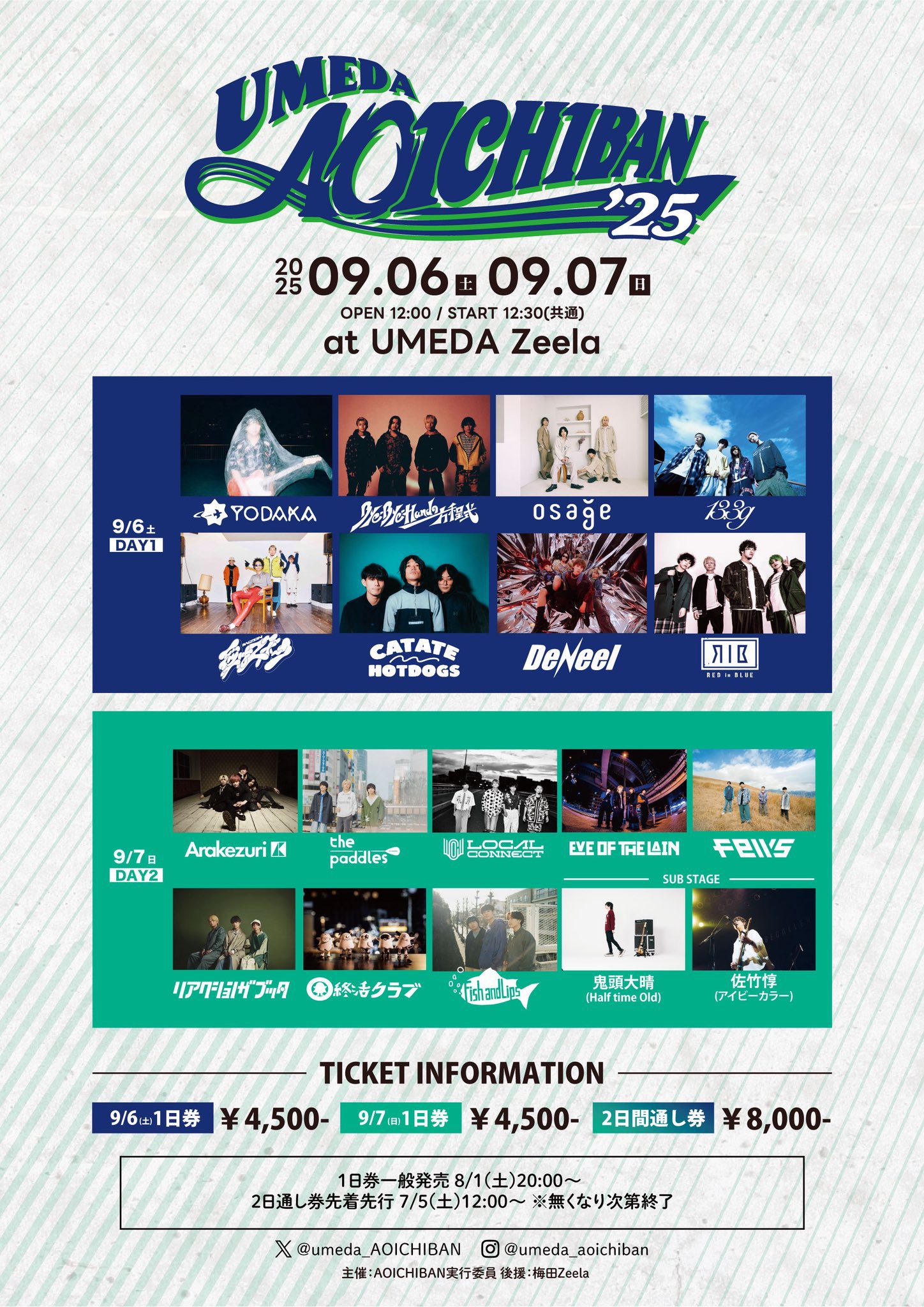ライフウェーブ　アラビダパッチ＋オマケの春蒔き花種 2025.09.07.Sun@大阪 梅田Zeela | the paddles