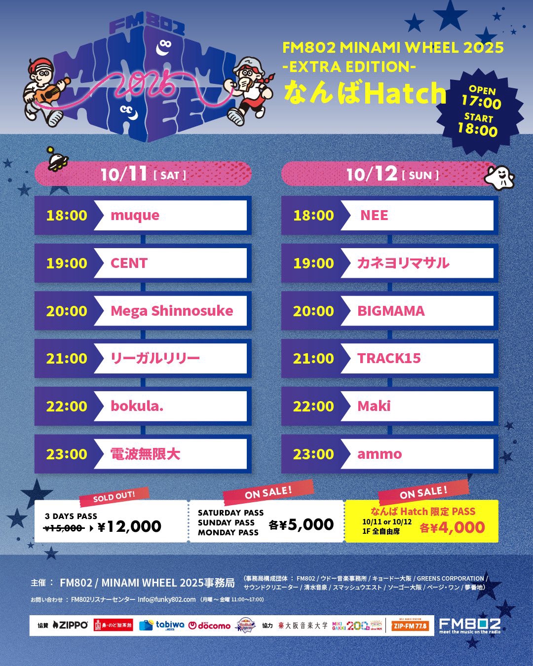 タイムセール❗️M!LK まとめ売り T.K.Trading Shop