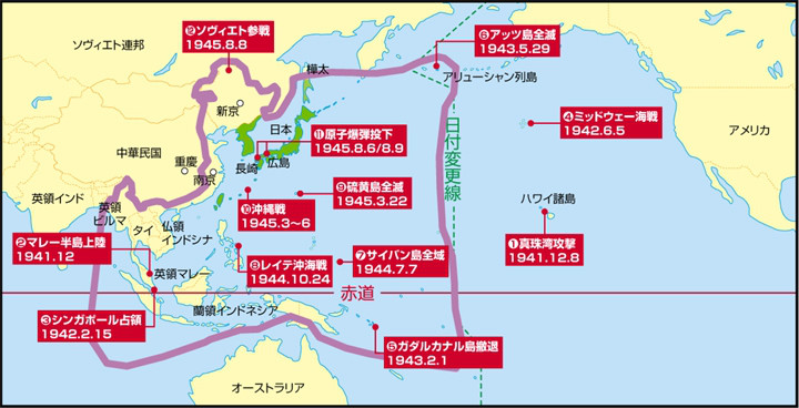 太平洋戦争 大東亜戦争 いつもの学園