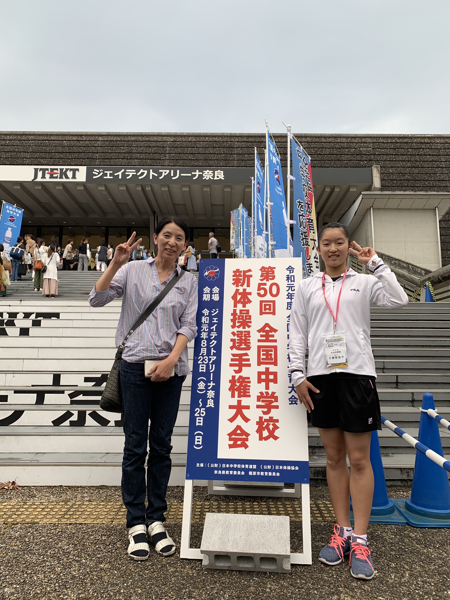 全中 新体操大会 2019 in 奈良 🦌 | 熊本みどり新体操クラブ