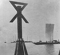 名前と私 | 澪音ーI 