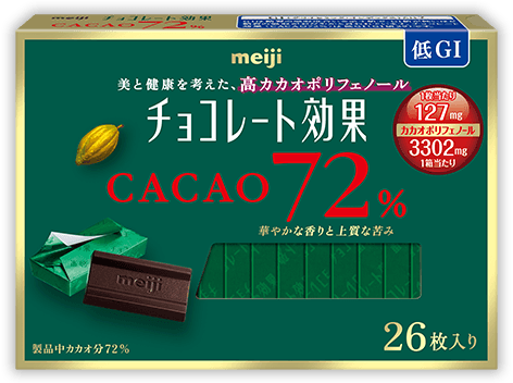日本メーカーの本気は凄い バレンタインにも使える 明治の高級チョコレートたち ねこ王子の気ままな日々