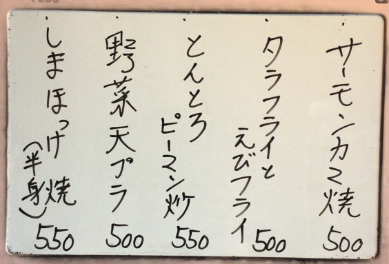 お食事居酒屋 紅龍