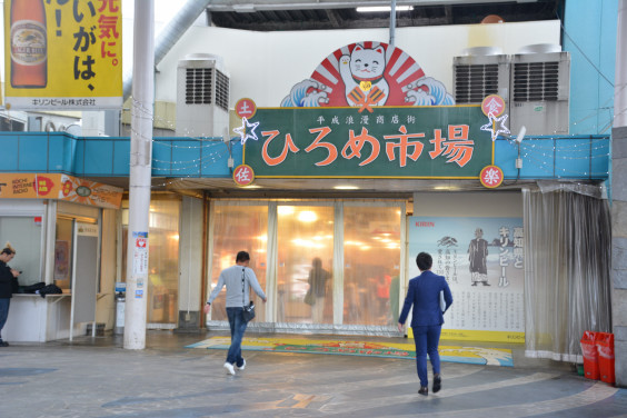 四国の車中泊の旅 高知編 4日目 3ゴルとワンだふるlife