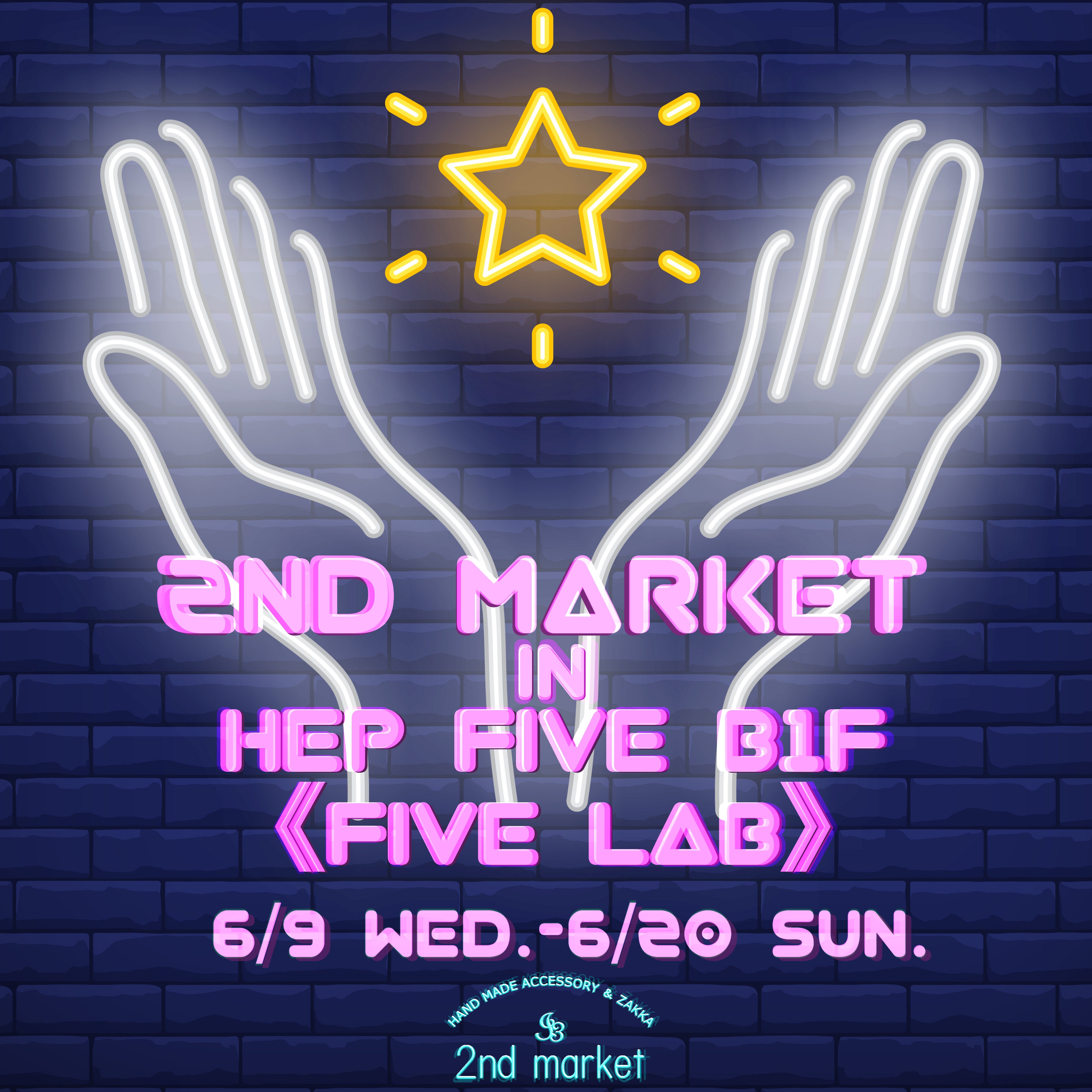 6 9 6 Hep Five 2nd Market