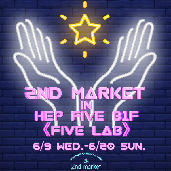 6 9 6 Hep Five 2nd Market