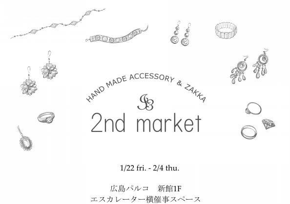 1 22 2 4 広島パルコ 2nd Market