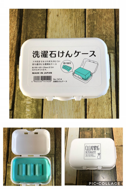 石鹸ケース Kuri Kurii 石鹸ケース Kuri Kurii