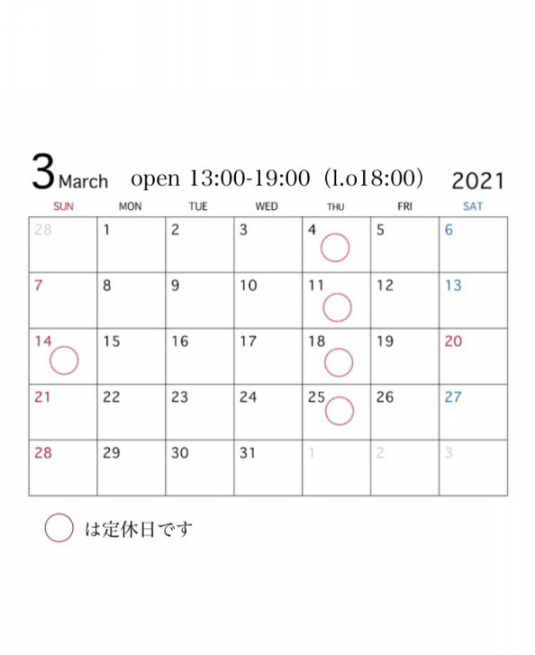 3月のスケジュール Sesshi 3月のスケジュール Sesshi