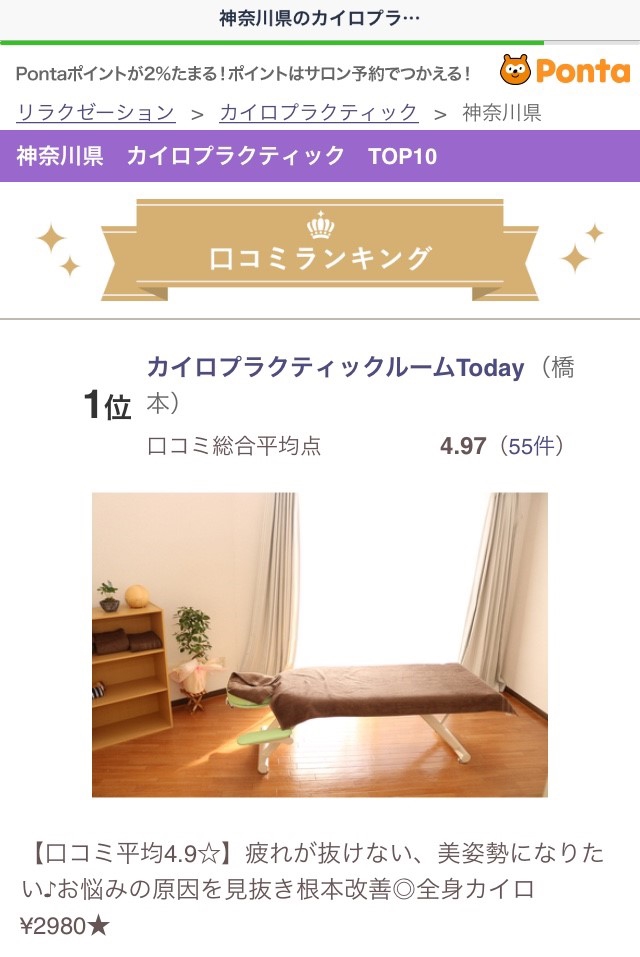 イエローです。 カイロプラクティック Amazon.co.jp : Zxyan カイロプラクティックツールマッサージ
