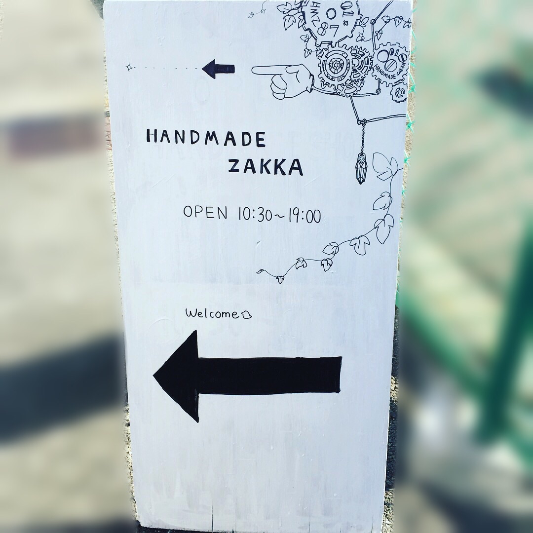 Handmade Shop hana＊hana ハンドメイド雑貨の隠れ家店