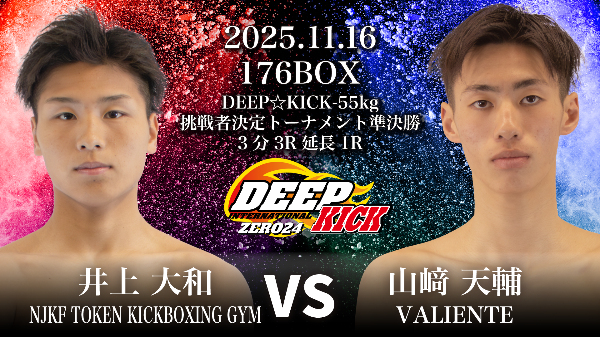 スポーツ・フィットネス GROUP KICK WINTER09 スポーツ・フィットネス GROUP KICK WINTER09 スポーツ