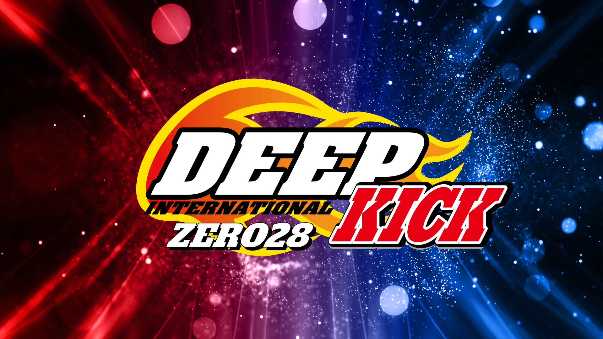 DEEP☆KICK ZERO 28･29 結果速報 | DEEP☆KICK