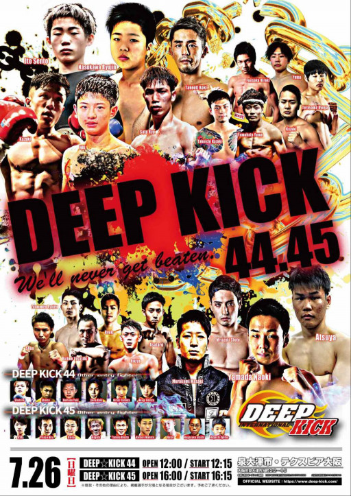 Deep Kick