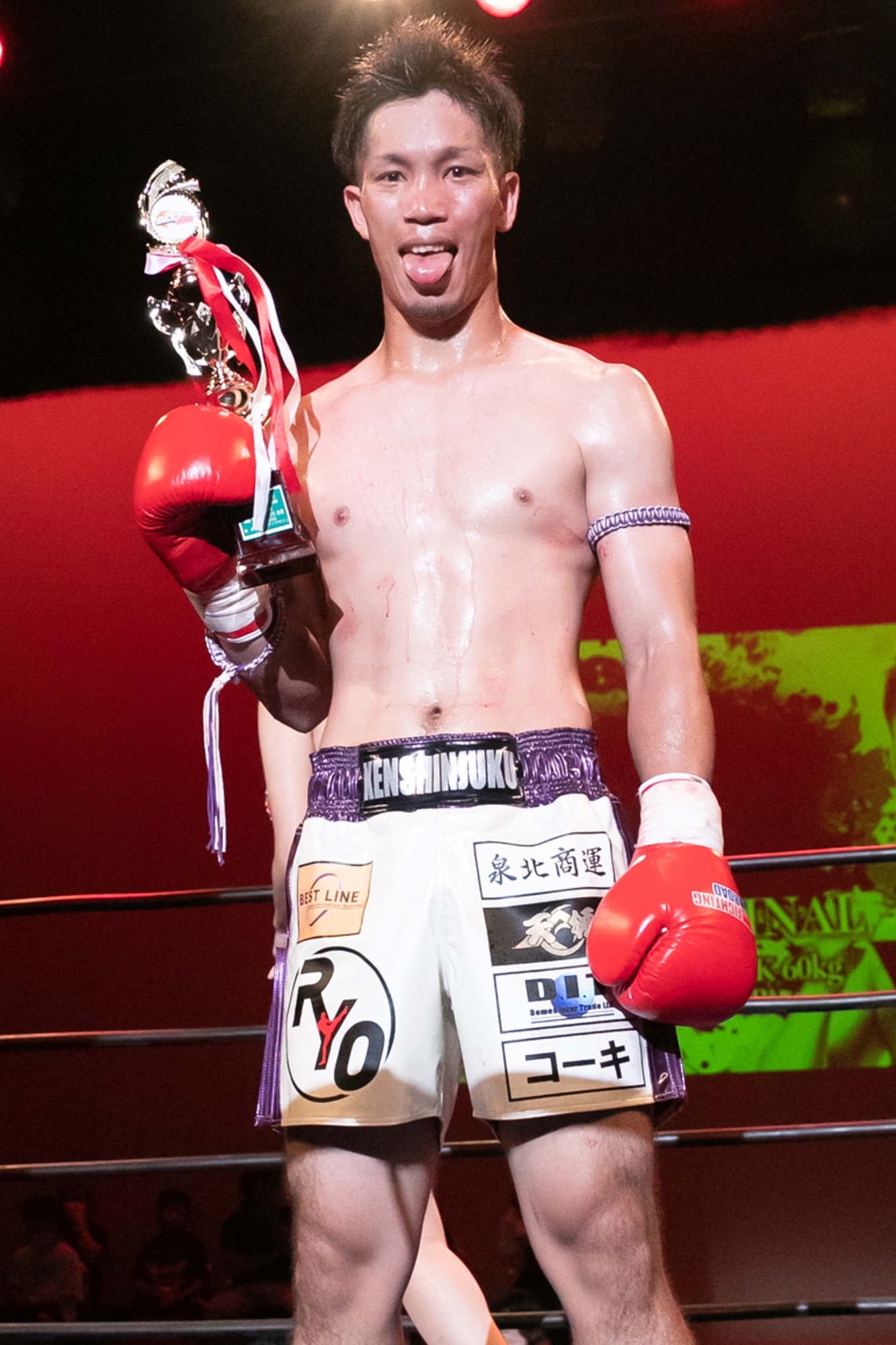 香合　佐藤亮　九谷焼 未使用 佐藤亮 九谷焼 香合 工芸品 - メルカリ