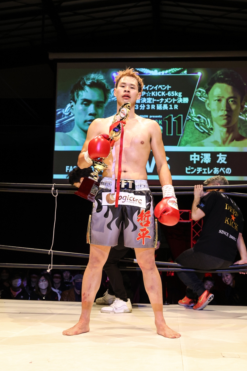 2.25 豊中 株式会社WAON presents DEEP☆KICK ZERO 11 試合結果