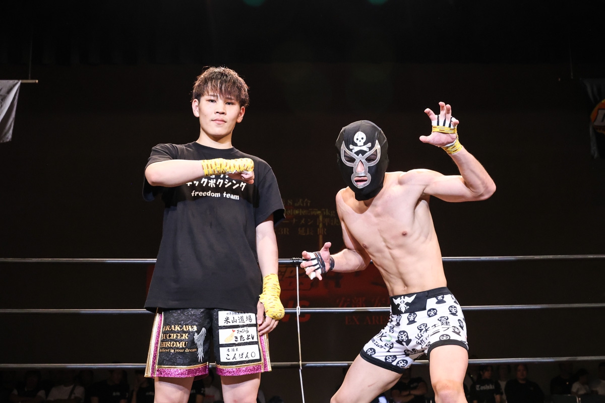 9.7 大阪 DEEP☆KICK 75 ショッカーvsルシファーの異色の-57.5kg王座