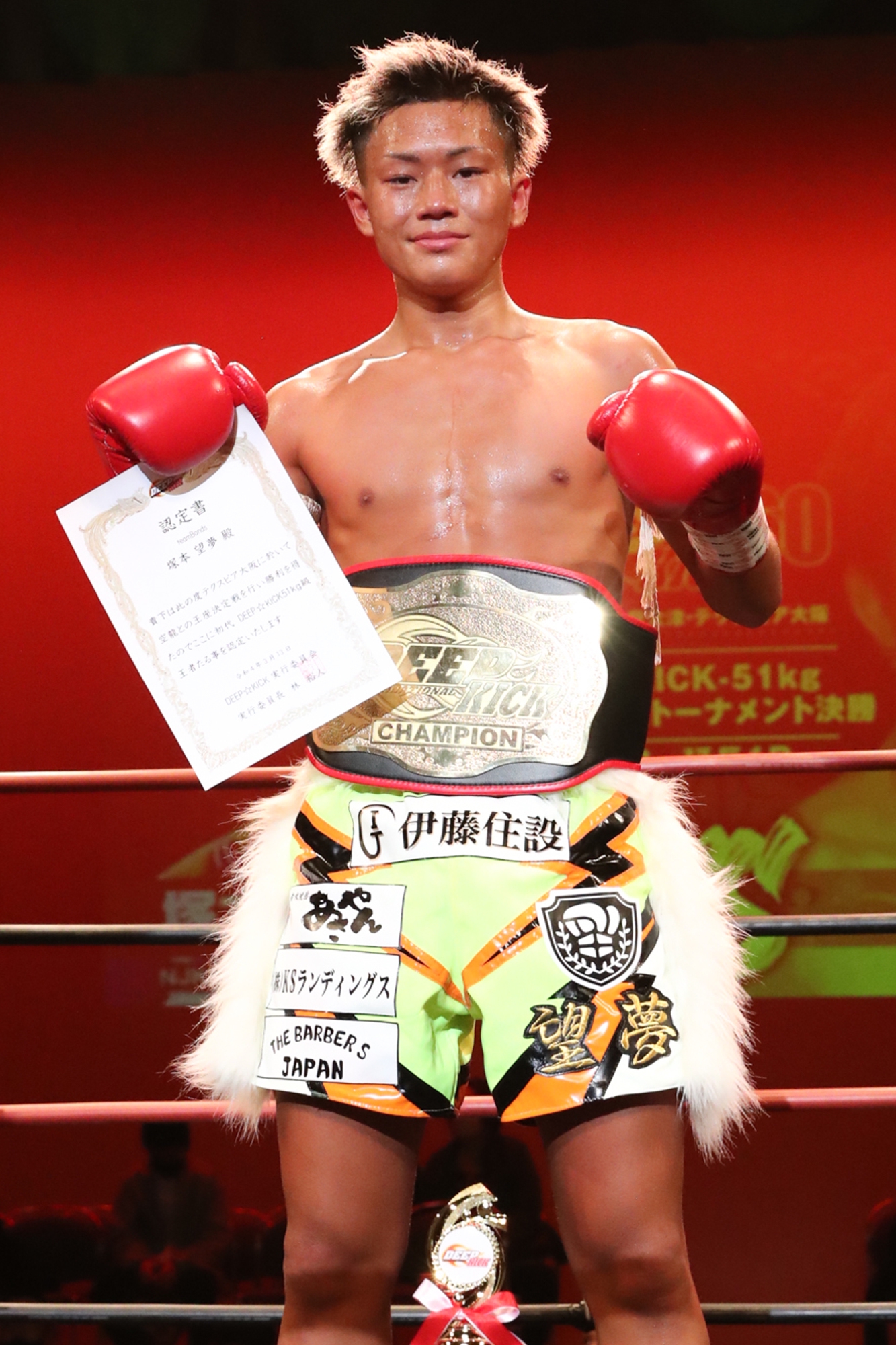 12.10 大阪 DEEP☆KICK 68 -51kg第2代王者・KING TSUBASAの引退